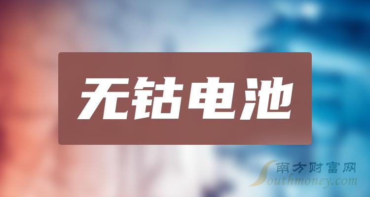 日本和法国研究人员开发实用的镍基电极材料 帮助实现无钴电池