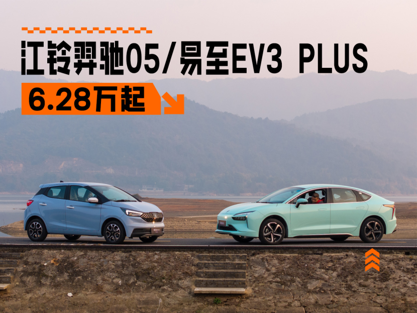 江铃羿驰05上市 售价为12.98-17.98万