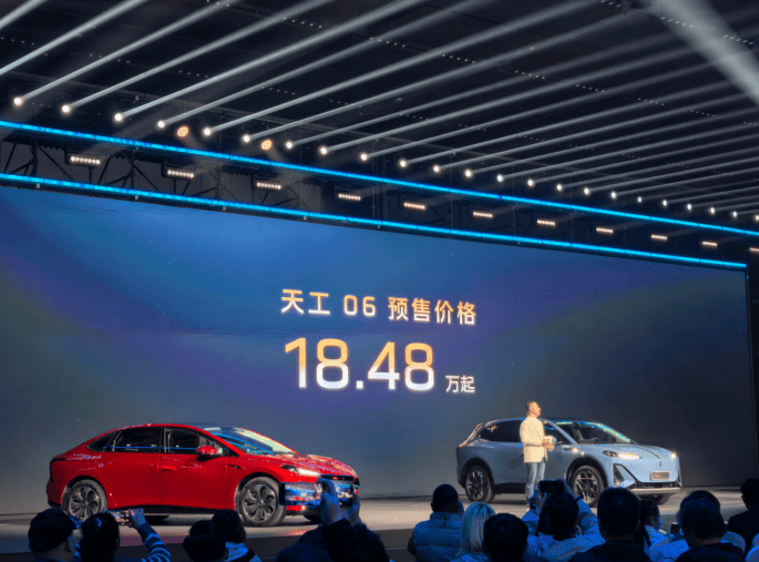 红旗天工06开启预售 预售价18.48-23.08万