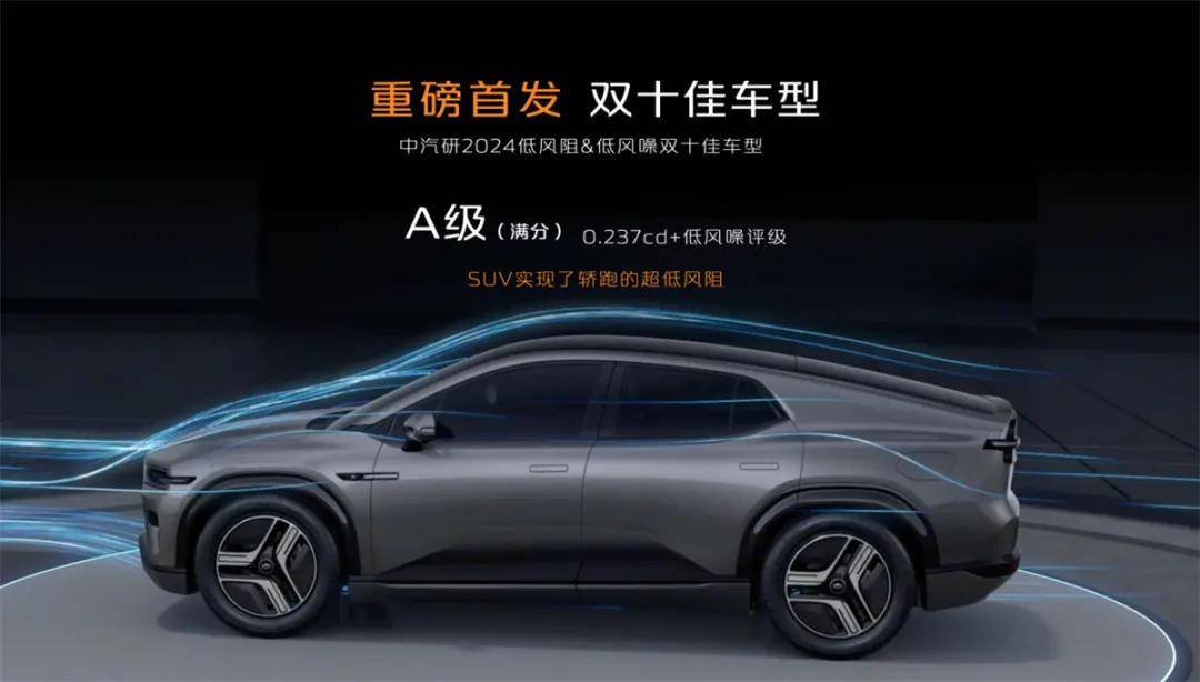 总功率440kW “硬汉”型轿跑SUV 长安启源E07曝光