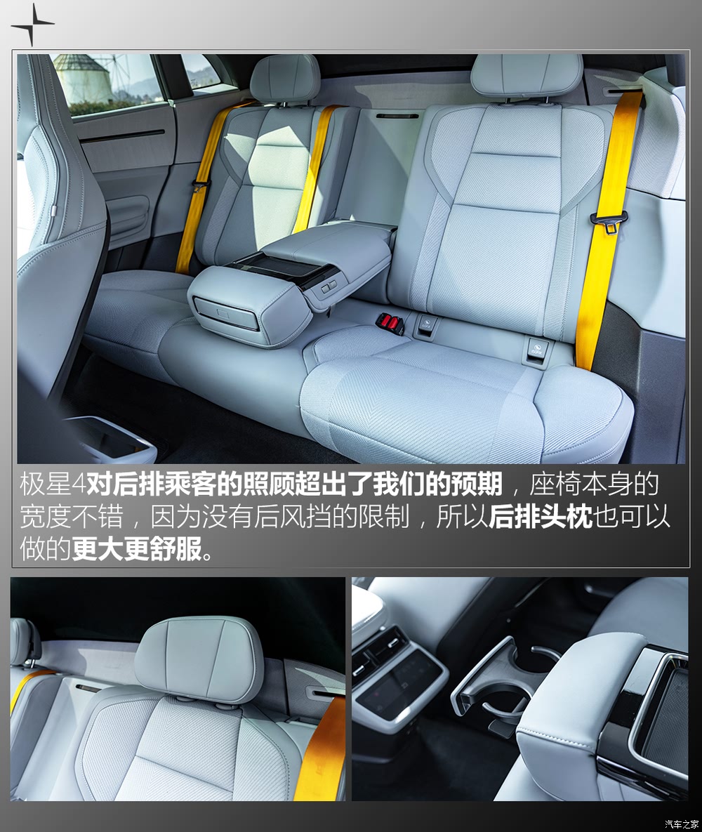 新能源时代的驾驶者之车！试驾极星4