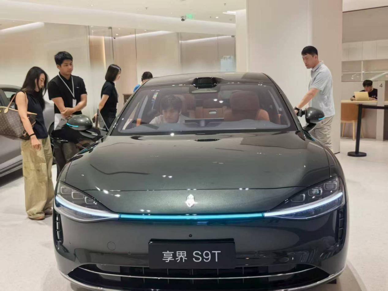 享界S9T开启预订 预售价32.8万起