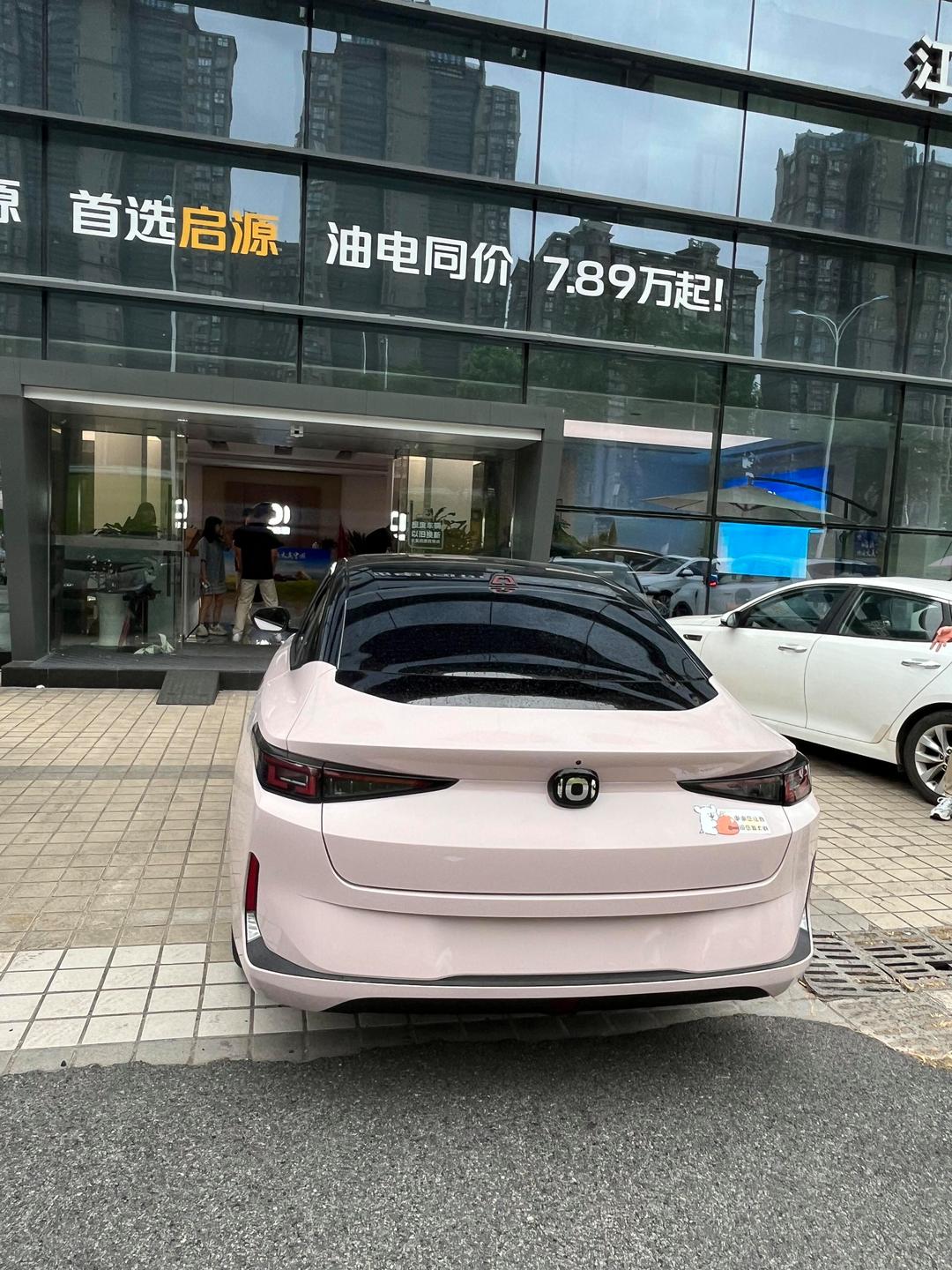 长安启源A06将11月9日上市 预售价11.99-15.99万