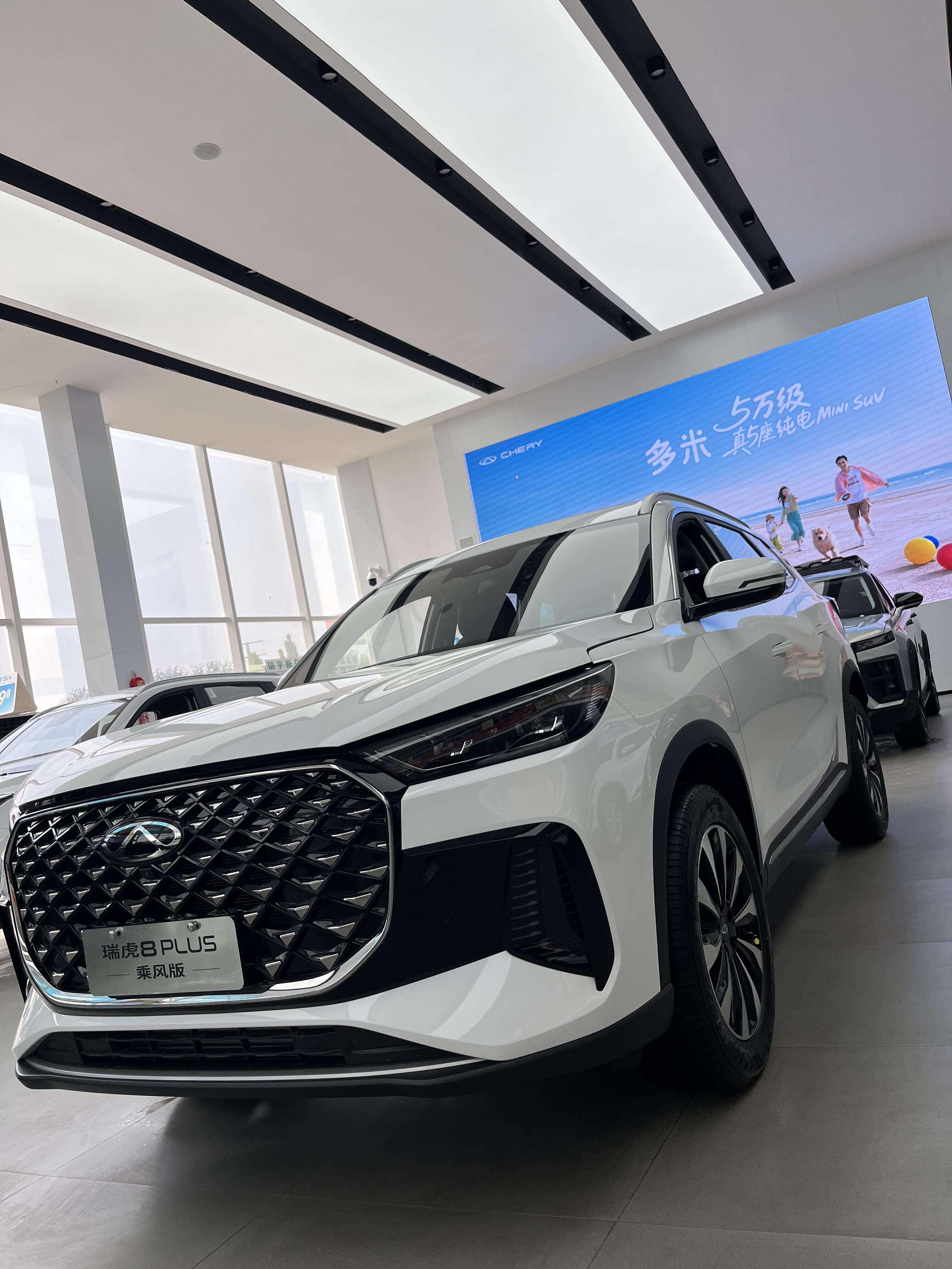 奇瑞全新瑞虎8开启预售 预售价10.59-13.59万