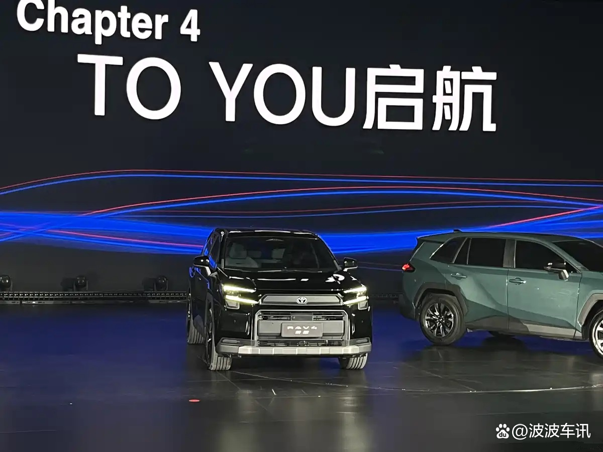 丰田新款RAV4荣放将2025广州车展亮相并上市
